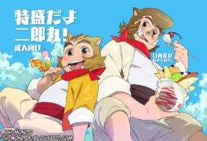 Tokumori da yo Jiroumaru!