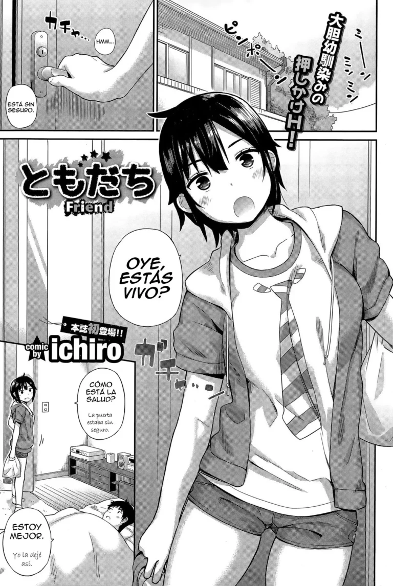 Tomodachi < FRIEND >