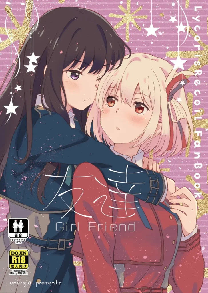 Tomodachi – Girl Friend