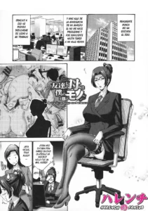 Tomodachi no Haha wa Boku no Mono| La madre de mi amigo me pertenece Ch.3 (decensored)