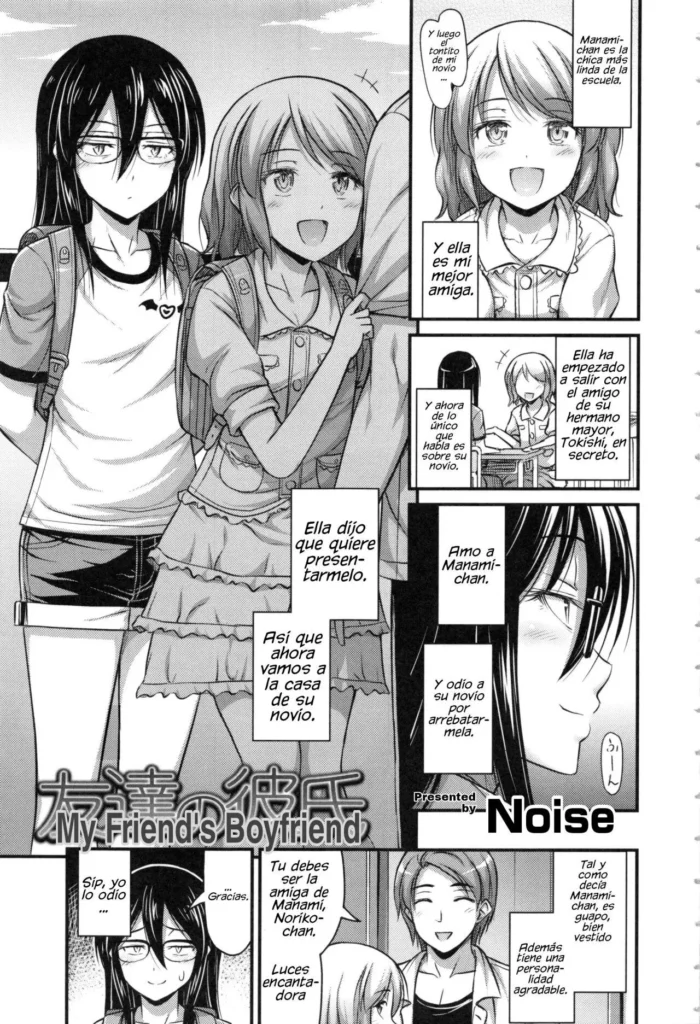Tomodachi no Kareshi