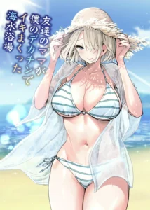 Tomodachi no Mama ga Boku no Dekachin de Ikimakutta (5) Kaisui Yokujou | La Playa donde la madre de mi amigo se vino con mu gran polla