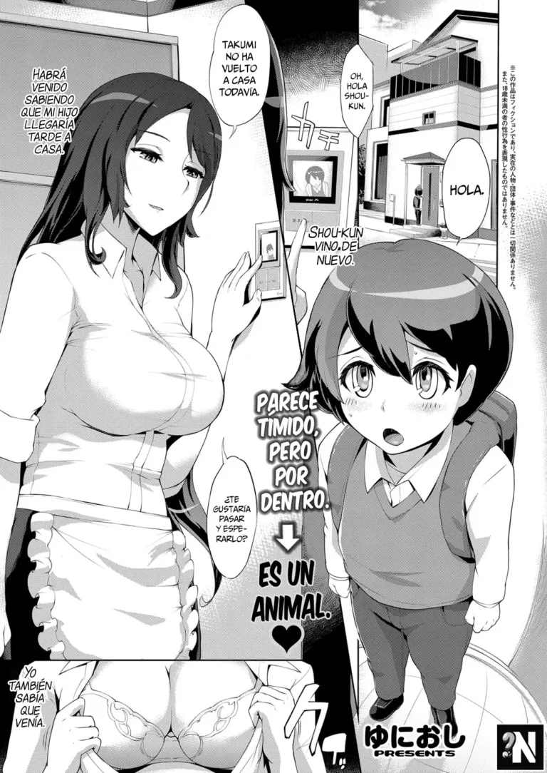 Tomodachi no Mama | La Mamá de un Amigo
