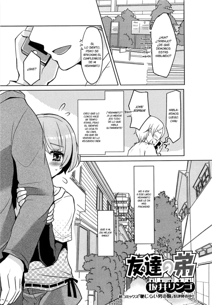 Tomodachi no Otouto