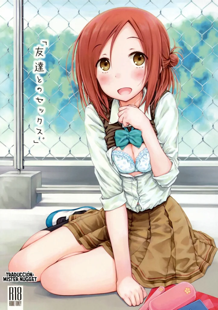 “Tomodachi to no Sex.”