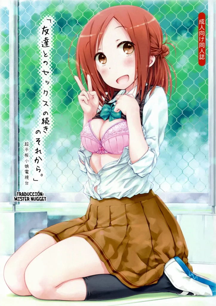 “Tomodachi to no Sex no Tsuzuki no sorekara.” + Paper