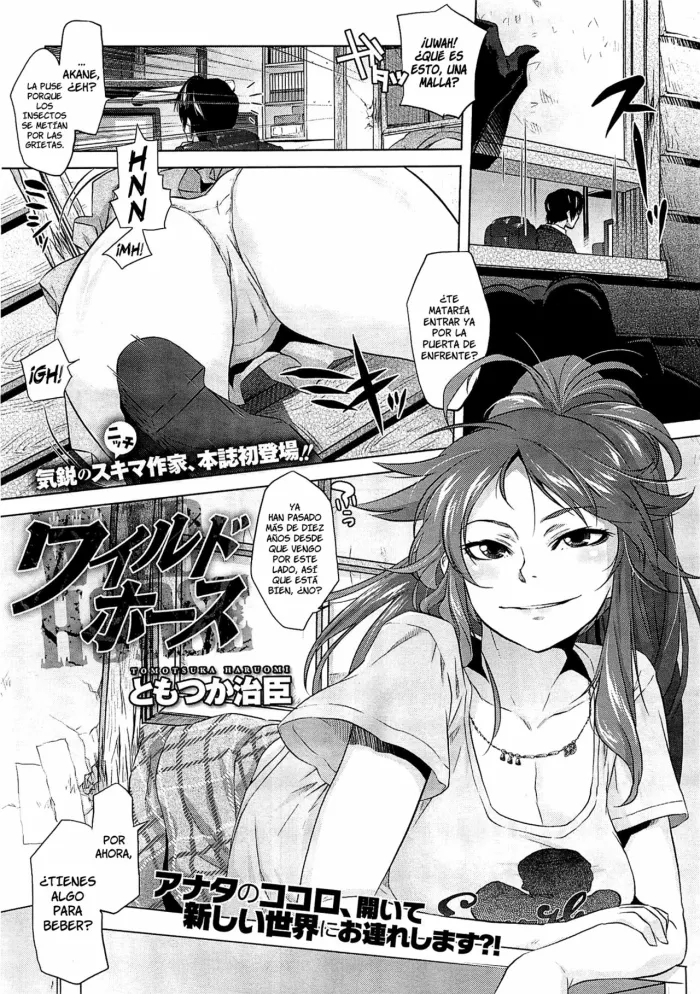 [Tomotsuka Haruomi] Wild Horse | Yegua Salvaje (COMIC Megastore 2012-03) [Spanish] =P666HF=