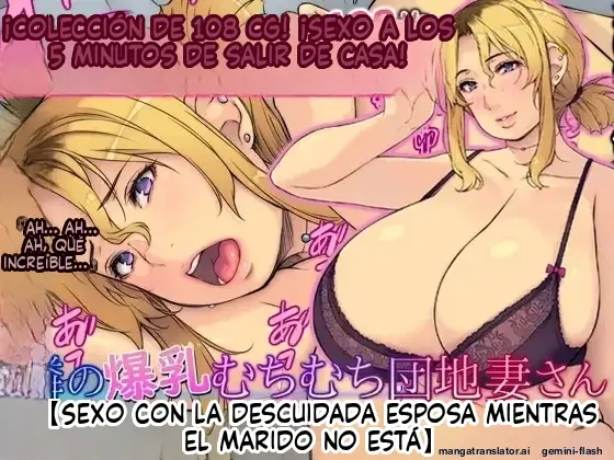 Tonari no Bakunyuu Muchimuchi Danchi Tsuma-san Darashinai Oku-san to Danna no Rusuchuu ni H (Spanish) MTL