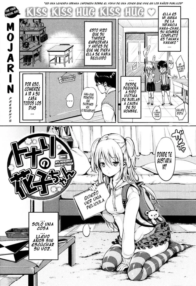 Tonari no Hanako-chan | My Neighbor Hanako-chan