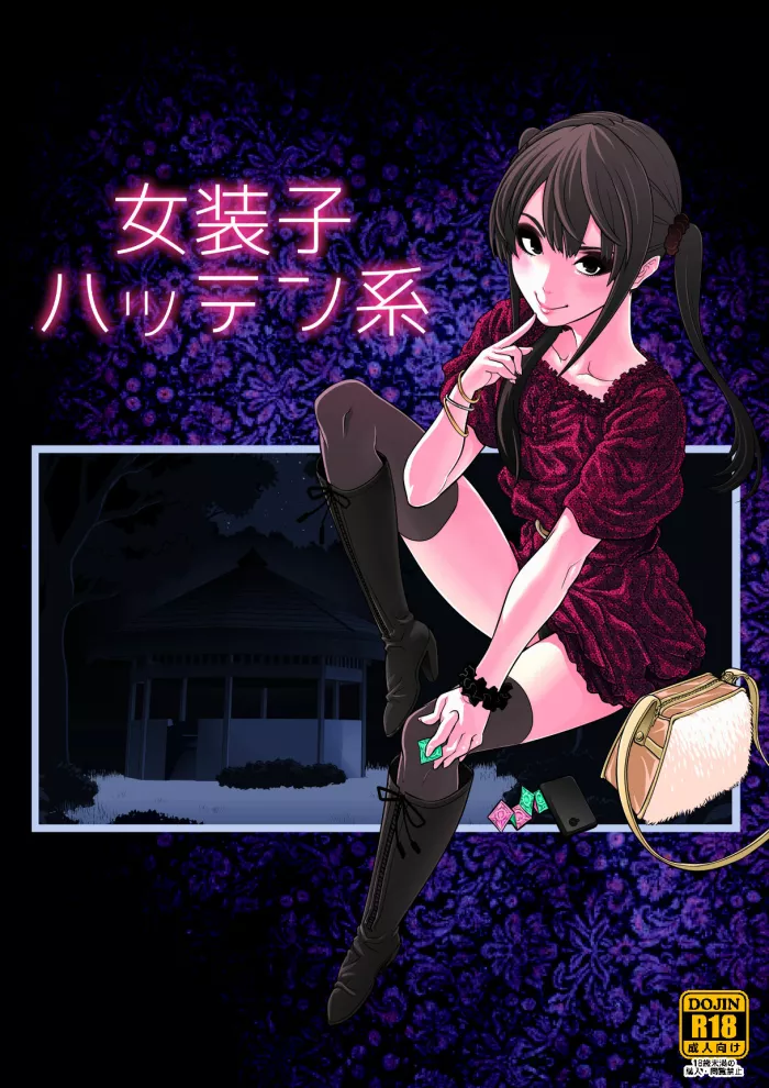 [Tonikaku] Josoko Hatten Kei [Spanish] [Shadow Hunter]