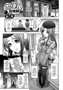 [Tonikaku] Nikubenki Shoukougun 1 (Gekkan Web Otoko no Ko-llection! S Vol. 11) [Spanish] [elmoedela8] [Digital]