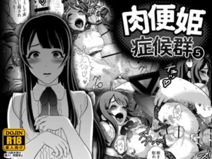 [Tonikaku] Nikubenki Shoukougun 5 [Spanish] [elmoedela8]