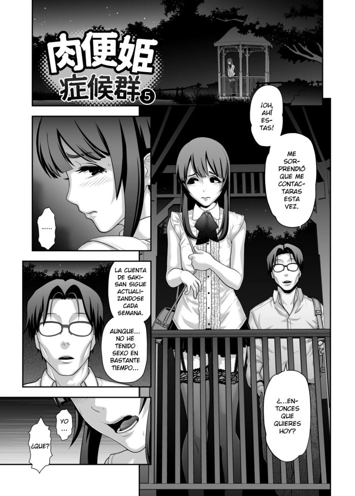 [Tonikaku] Nikubenki Shoukougun 5 [Spanish][elmoedela8]