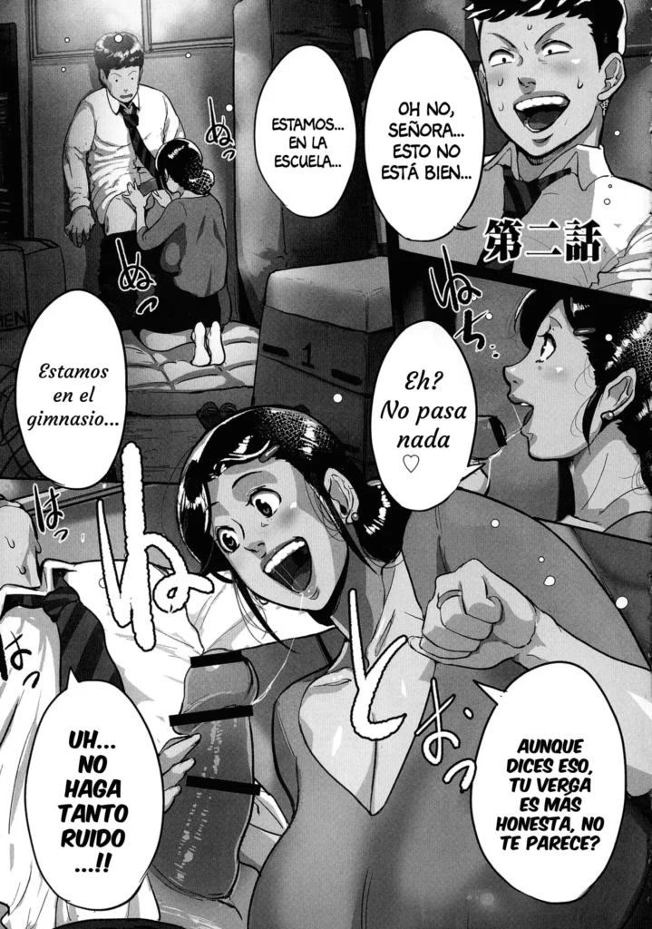 Tonikaku SEX ga Shitai Obaa-san, Ryouko Ch. 2