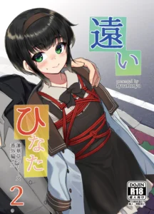 Tooi Hinata