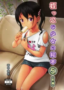 (C87) [antyuumosaku (malcorond)] Meikko na Syoujo no Ehon 4 [Spanish] [The Hawk]
