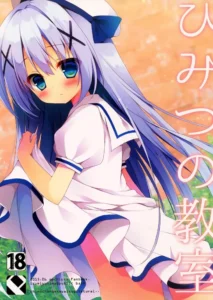 (Tora Matsuri 2015) [Public bath (Izumi Yuhina)] Himitsu no Kyoushitsu (Gochuumon wa Usagi desu ka?) [Spanish] [Shadow Hunter]