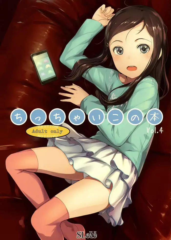 (Tora Matsuri 2015) [SLeeVe (Sody)] Chicchai Ko no Hon Vol. 4 [Spanish]