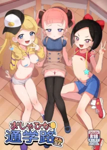 [Toranoe no Makimono (Toranoe)] Oshama x Hikari Tsuugakuro (Kiratto Pri Chan) [Spanish] [Digital]