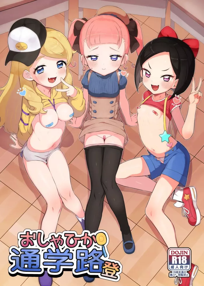 [Toranoe no Makimono (Toranoe)] Oshama x Hikari Tsuugakuro (Kiratto Pri Chan) [Spanish] [Digital]