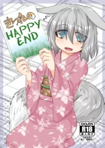 [Toriaezu. (Kitsunekov)] Kitsune no Happy End [Spanish] [Zimos]