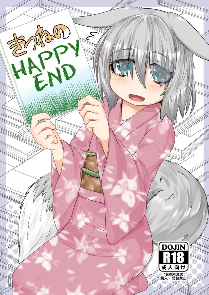 [Toriaezu. (Kitsunekov)] Kitsune no Happy End [Spanish] [Zimos]
