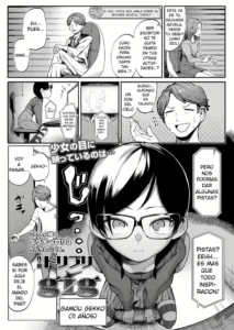 [Toriburi] gig (COMIC LO 2022-09) [Spanish] [Culto del Crepusculo] [Digital]