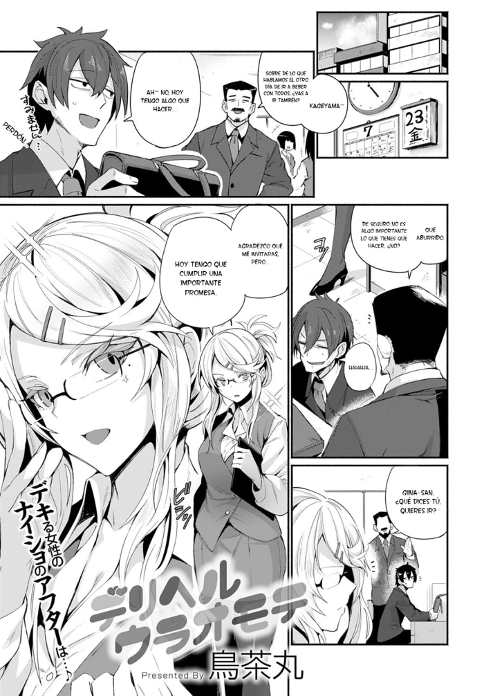 [Torichamaru] DeliHeal Uraomote (COMIC Anthurium 2021-10) [Spanish] [JentaiM] [Digital]