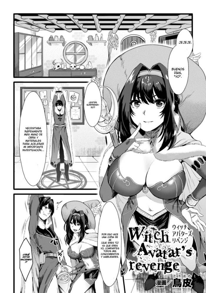 [Torikawa] Witch Avatar’s revenge (2D Comic Magazine TS Jibun Heroine mou Hitori no Ore ga Erosugite Gaman Dekinee! Vol. 1) [SPANISH] [DESCAVELLADO] [Digital]