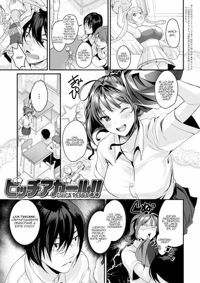 [Torotaro] Bitch a Girl | Chica Perra (Shoujo Fondue) [Spanish] [Pildora Roja Traducciones] [Digital]