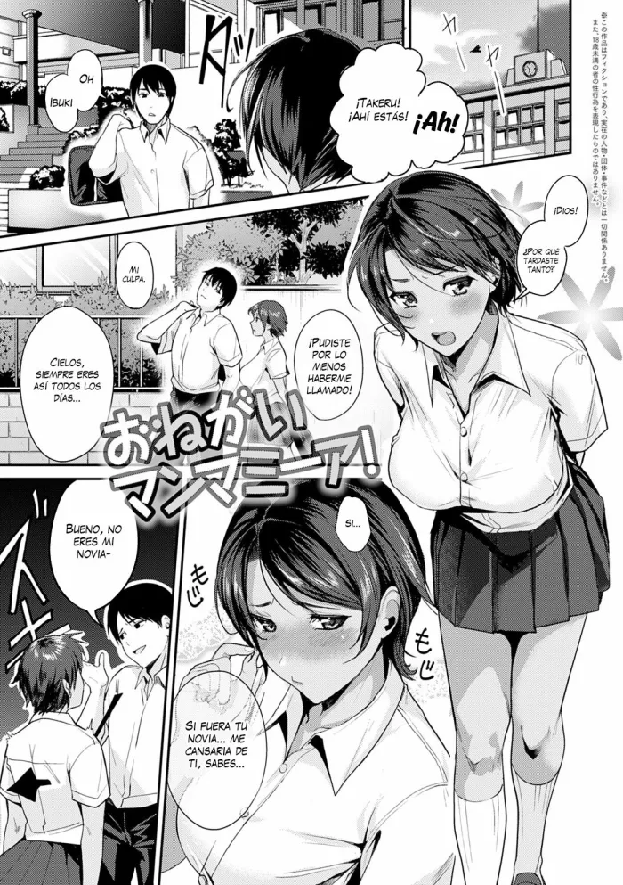 [Torotaro] Onegai Manmamia! | ¡Por favor,Mamma Mia !(Shoujo Fondue) [Spanish] [Pildora Roja Traducciones] [Digital]