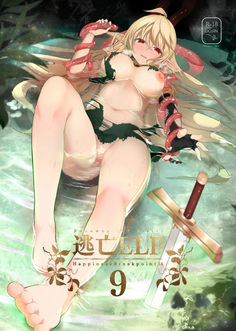 Toubou Elf 9 | Elfa Fugitiva 9