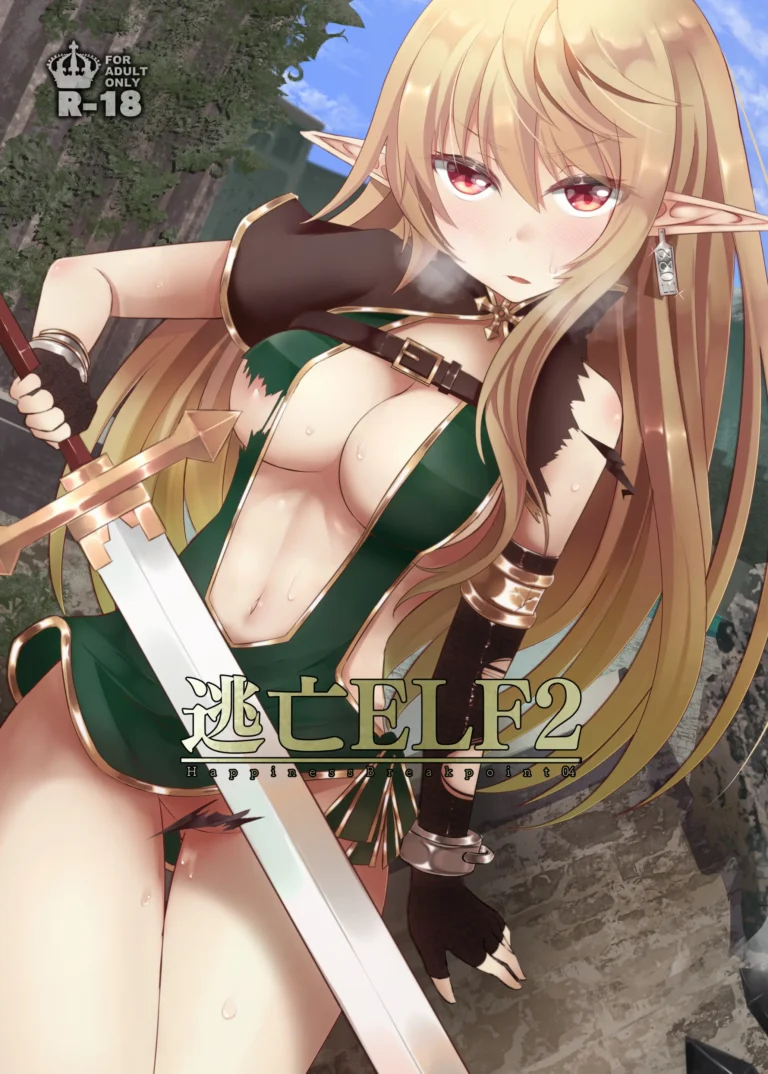 Toubou ELF2
