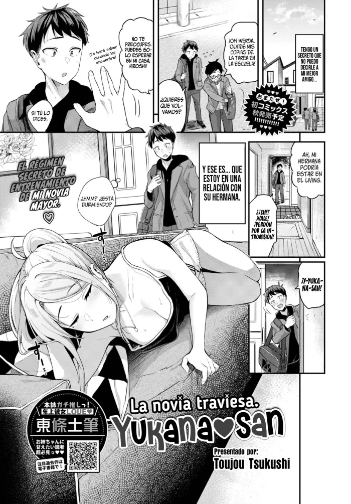 [Toujou Tsukushi] Itazura Kanojo no Yukana-san | La novia traviesa. Yukana-san (COMIC BAVEL 2022-09) [Spanish] [SSR Translations] [Digital]