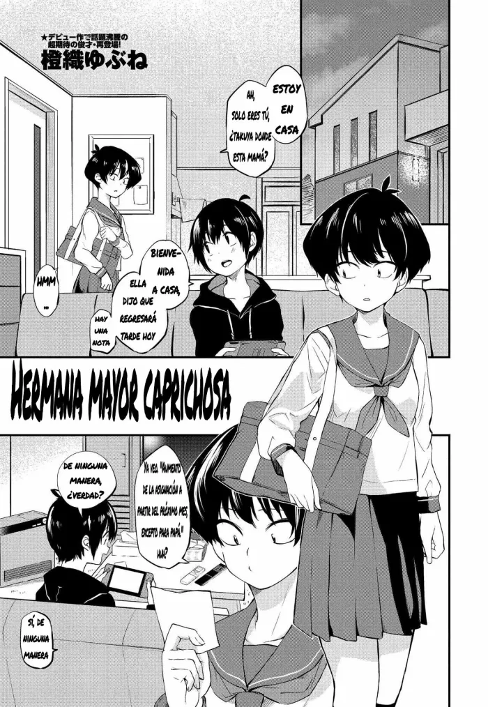 [Toushiki Yubune] Kimagure Onee-chan (COMIC Penguin Club 2021-05) [Spanish] [Decensored] [Digital]