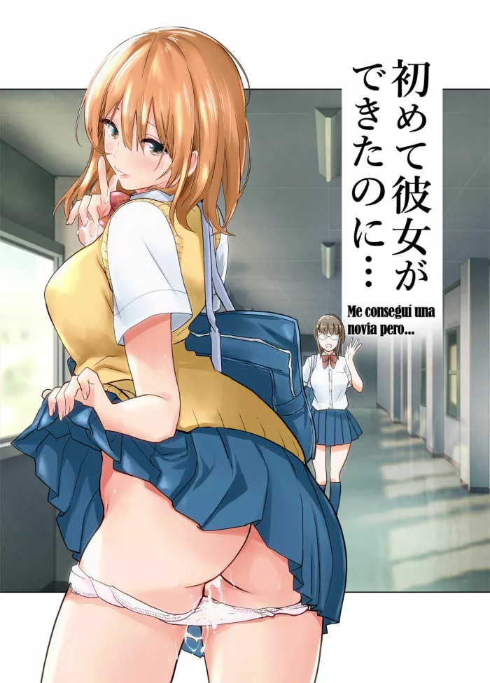 [Towelket] Hajimete Kanojo ga Dekita no ni… – I got a girlfriend but… | Me conseguí una novia pero… [Spanish] [ZeroPoser]
