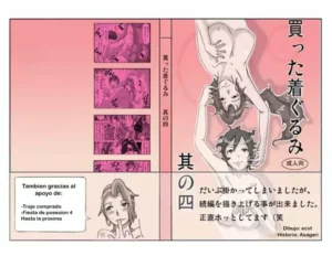 [ts-complex2nd (Asagiri)] Katta Kigurumi Sono Yon [Spanish]