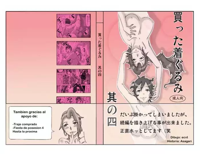 [ts-complex2nd (Asagiri)] Katta Kigurumi Sono Yon [Spanish]