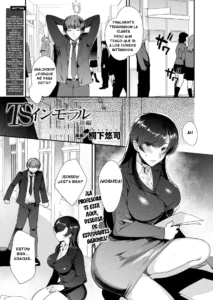 異形・女体化伝―堕落した貴族―【単話】