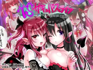 TS Succubus Life ~Ayashii Shoujo ni Goyoujin~
