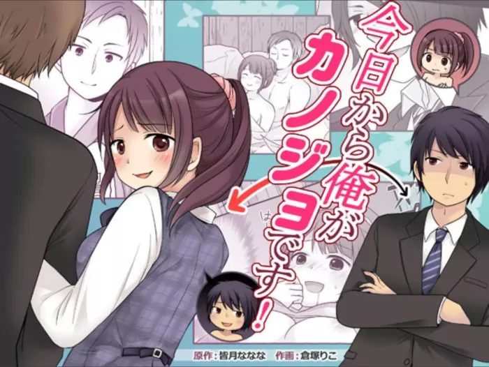 [TSF Mousou Chikusekijo (Kuratsuka Riko)] Kyou kara Ore ga Kanojo desu! | Apartir de hoy, Yo soy la novia! [Spanish] [Delnero]