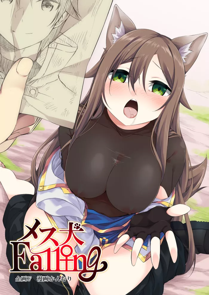 [TSF no F (Kanmuri)] Mesu Inu Falling | Bitch Falling (TSF no F no Hon 2020-1) [Spanish] [GenderBender Scans] [Digital]