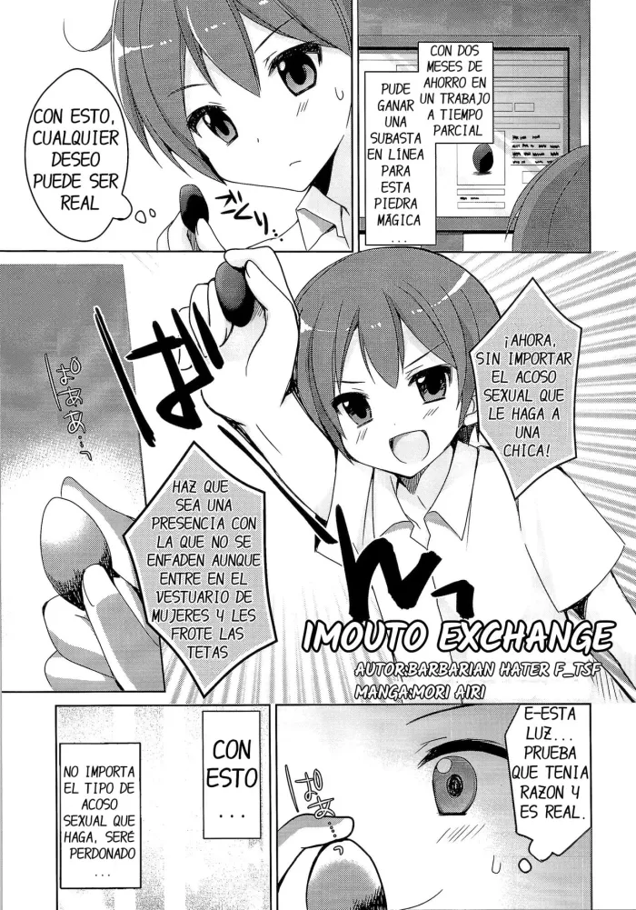 [TSF no F (Mori Airi)] Imouto Exchange (TSF no F no Hon Sono 2 no B) [Spanish] [DARKSTONE] [Digital]
