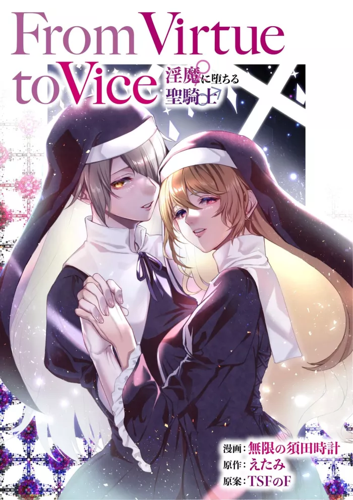 [TSF no F (Mugen no Sudadokei, Etami)] From Virtue to Vice ~Inma ni Ochiru Seikishi~ [Spanish] [TF Scans]