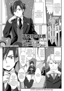 [TSF no F (NOMU)] Fukanyou no Daishou (TSF no F no Hon Sono 5) [Spanish]