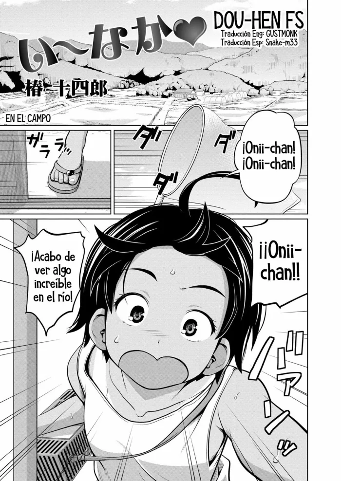 [Tsubaki Jushirou] Countryside | En el campo (COMIC Saija 2015-11 Vol. 3) [Spanish] [Dou-Hen FS] [Digital]