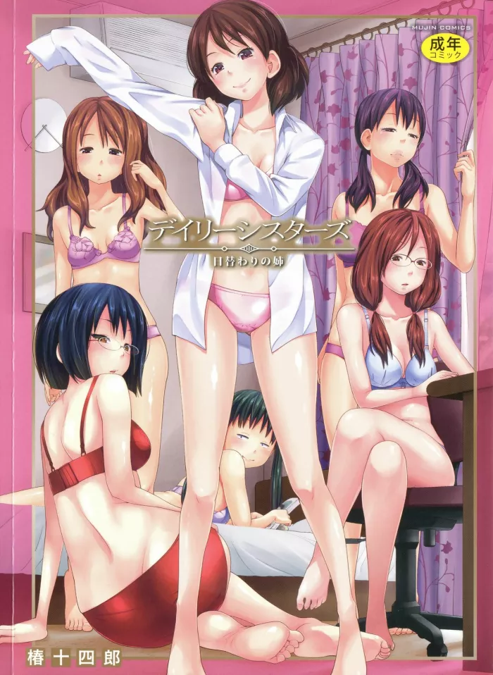 [Tsubaki Jushirou] Daily Sisters [Spanish] [Konshi Sokan Translation]