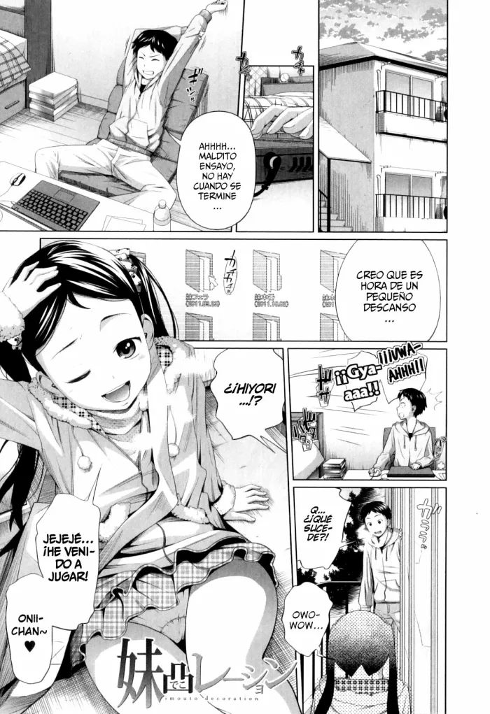 [Tsubaki Jushirou] Imouto Decoration | El encanto irresistible de mi hermanita (My Mai Secret) [Spanish] [Dou-Hen FS]