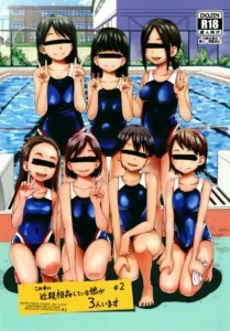 [Tsubaki Jushirou] Kono Naka ni Kinshin Soukan Shiteiru Musume ga 3-nin Imasu #3 | Entre estas chicas hay 3 que mantienen relaciones sexuales incestuosas #3 [Spanish] [Digital]
