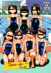 [Tsubaki Jushirou] Kono Naka ni Kinshin Soukan Shiteiru Musume ga 3-nin Imasu #01 [Spanish] [Avatar-kun] [Digital] [Incomplete]